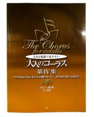志ん生廓ばなし 古今亭志ん生 立風書房 - メルカリ