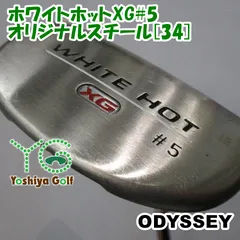 パター オデッセイ ホワイトホットXG#5/オリジナルスチール[34]//3[143075]