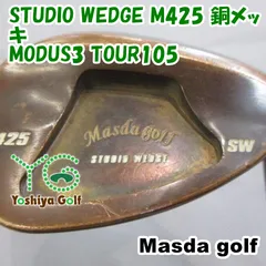 ウェッジ マスダゴルフ STUDIO WEDGE M425 銅メッキ/MODUS3 TOUR105/R/58[138524]