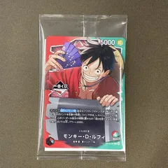 [浜館52-1609] ワンピースカードゲームモンキー・D・ルフィ 一番くじ OP13-001 L 未開封 [中古品]
