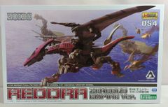 HMM ゾイド レドラー ガイロス帝国仕様 ゼネバス帝国仕様 コトブキヤ