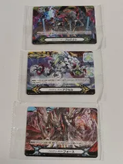 eb302 ヴァンガード カード まとめ イマジナリーギフト フォース アクセル プロテクト 未開封