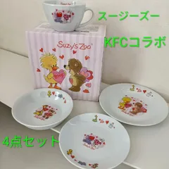 キャラクター陶器食器セット  スージーズーのサムネイル