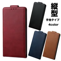 らくらくスマートフォン F-52B 縦型 手帳ケース らくらくスマホ 手帳型 らくらくフォン 手帳タイプ ケース カバー PUレザー カード収納 スタンド機能 マグネット開閉 無地 シンプル