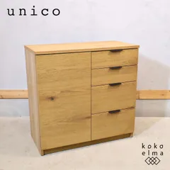 2026年最新】unico レンジボード・レンジ台の人気アイテム - メルカリ