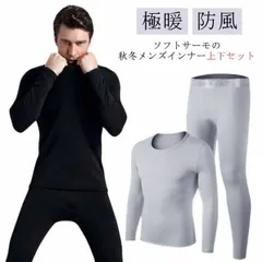 上下セット 冬 メンズ ヒートテック 防寒着 インナー セットアップ 男性用 コンプレッション ウェア アンダーシャツ 肌着 長袖 あったかインナー tシャツ タイツ 冬 極暖 発熱 防風 バイク イ#dongdong8172