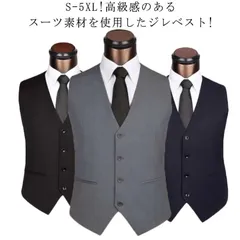 大きいサイズ スーツ ベスト メンズ フォーマル スーツベスト ジレ カジュアル 紳士服 制服 ドレス ジレベスト チョッキ カジュアル 黒 スリムベスト テーラードベスト フォーマル ビジネス 紳士#dongdong8937