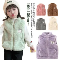 ベスト ボアベスト キッズ ジュニア 子供用 女の子 男の子 トップス ノースリーブ 袖なし ポケット フロントジッパー ジップアップ モコモコ ボア もこもこ 防寒ベスト ボア 無地 シンプル 暖か#dongdong13379