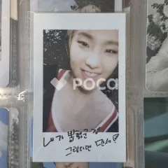 Seventeen ホシ セブチ BOYS BE