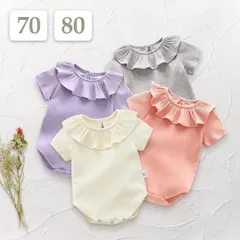 70 80 cm 〔 フリル半袖ロンパース 〕カットソー ロンパース リブ ラッフルカラー フリル 半袖 子供 ベビー キッズ 女の子 出産祝い ギフト プレゼント 春 夏 秋 入園式 卒園式 アイボリー ホワイト ピンク ラベンダー パープル 白 薄紫 紫