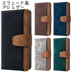 らくらくスマートフォン F-52B 手帳ケース らくらくスマホ 手帳型 らくらくフォン 手帳タイプ ケース カバー PUレザー カード収納 サイドポケット スタンド機能 マグネット開閉