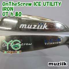 ユーティリティ ムジーク OnTheScrew ICE UTILITY IRON/OT h 80/S/24[138521]