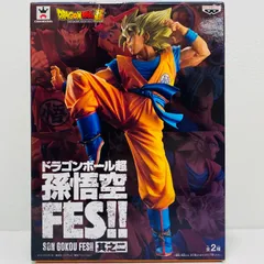 中古 超サイヤ人孫悟空「ドラゴンボール超」孫悟空FES!!其之二