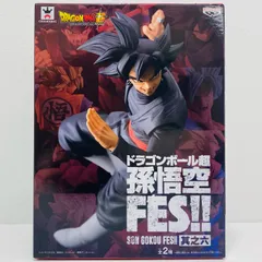 中古 ゴクウブラック「ドラゴンボール超」孫悟空FES!!其之六