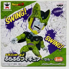 中古 セル(フルカラー)「ドラゴンボールZ」ふらふらフィギュア～セル～