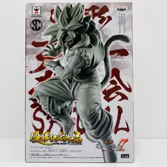 中古 超サイヤ人4ゴジータ(原型カラー)「ドラゴンボールGT」SCulturesBIG造形天下一武道会7-SPECIAL-