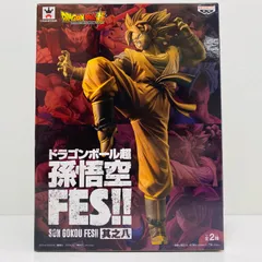 中古 超サイヤ人孫悟空「ドラゴンボール超」孫悟空FES!!其之八