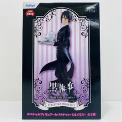 中古 セバスチャン・ミカエリス「黒執事BookoftheAtlantic」スペシャルフィギュア-セバスチャン・ミカエリス-