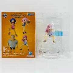 中古 F賞ボニー幼少期ミニフィギュア「きみへの想い/一番くじワンピース未来島エッグヘッド」