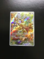 2026年最新】arの人気アイテム - メルカリ