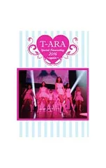 2026年最新】T-ARA dvdの人気アイテム - メルカリ