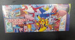 【新品未開封】ポケモンセンター フクオカ スペシャルBOX