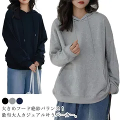パーカー レディース トレーナー プルオーバーパーカー フード付きパーカー プルオーバー スウェット フード付き トップス 春 秋 冬 フードパーカー レディースパーカー 長袖 無地 シンプル 洗える#dongdong11778