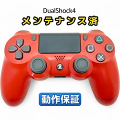【美品・整備済み完動品】 PS4 純正コントローラー DualShock4 レッド 後期型CUH-ZCT2J ◆01