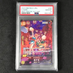 2026年最新】ナミ psa10 カードの人気アイテム - メルカリ