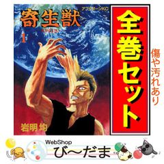bn:17] 【中古】 イムリ/漫画全巻セット◇C ≪全26巻（完結）≫ - メルカリ