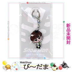 [bn:6]  【未開封】 Snow Man すのチルぶら下がりシリーズ アクリルキーホルダーver. 阿部亮平◆新品Ss