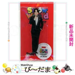 [bn:13]  【未開封】 Snow Man 1st Stadium Live Snow World 個人アクリルスタンド 宮舘涼太◆新品Ss