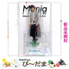 [bn:18]  【未開封】 Snow Man LIVE TOUR 2021 Mania アクリルスタンド 阿部亮平◆新品Ss