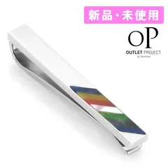ポールスミス PaulSmith ネクタイピン タイバー マルチカラー ストライプ TPIN ADSTRP 【並行輸入品】新品・未使用・現品限り【訳あり】小さいすり傷ありの為