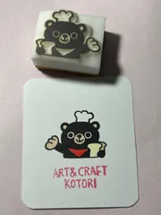 消しゴムはんこ　熊のパン屋さん