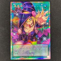 ☆ バトルスピリッツ 白黒幻奏 レイ・オーバ シークレット メモリアル