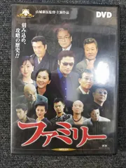 2026年最新】練マザファッカー DVD CDの人気アイテム - メルカリ