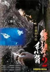 2026年最新】濱田昇 dvdの人気アイテム - メルカリ