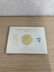 ％2 サラエボ　1984年　冬季オリンピック　公式メダル　記念メダル【その他】【0.5】