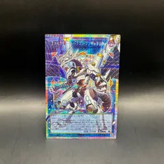 遊戯王　ファイアウォール・ドラゴン・シンギュラリティ　オーバーフレームプリズマティックシークレットレア　LOSP