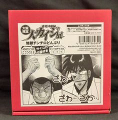 カイジ展　どんぶり　地獄チンチロどんぶり　大阪限定 大カイジ展 大阪限定 地獄チンチロどんぶり 【公式通販】
