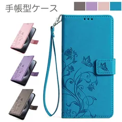 iPhone15 手帳ケース iPhone 手帳型 アイフォン15 iphone 15 ケース カバー PUレザー カード収納 スタンド機能 マグネット 蝶々 バタフライ