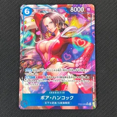 ワンピカード ボア・ハンコック SR★ スーパーレア パラレル EB03-026 Heroines Edition