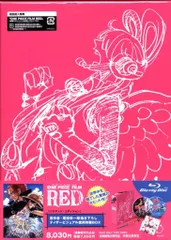 アニメBlu-ray 劇場版 ONE PIECE FILM RED リミテッド・エディション
