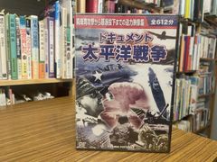 米国防総省撮影 太平洋作戦 1・2巻セット VHS - メルカリ