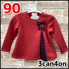 未使用品　3can4on　サンカンシオン　トップス/トレーナー　裏起毛　Aライン風　リボン　90㎝　現状品　NMO3-028-08