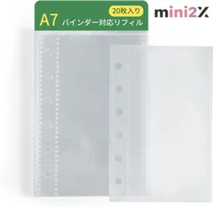 A7サイズ リフィル 20枚 入り クリア カードポケットリフィル PPシート A7 ミニ バインダー 手帳 プリ帳 シール台紙 カードポケット 透明 シール帳 カードスリーブ 剥離紙 はがせる ポケットサイズ 女の子 推し活 コラージュノート シール