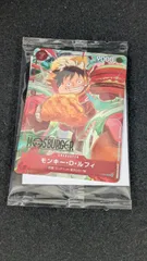 大野52-11-0228] 未開封 ルフィ プロモ モスバーガー p-080 - メルカリ