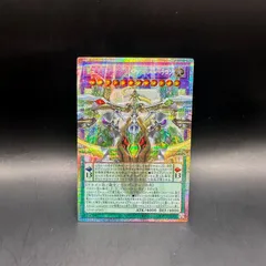 遊戯王　覇王天龍オッドアイズ・アークレイ・ドラゴン　オーバーフレームプリズマティックシークレットレア　LOS