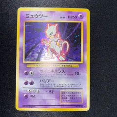 2026年最新】ポケモンカード旧裏キラの人気アイテム - メルカリ